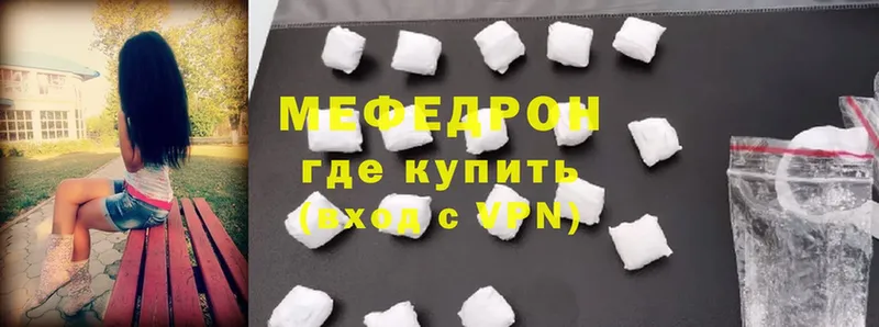 Меф mephedrone  Оханск 